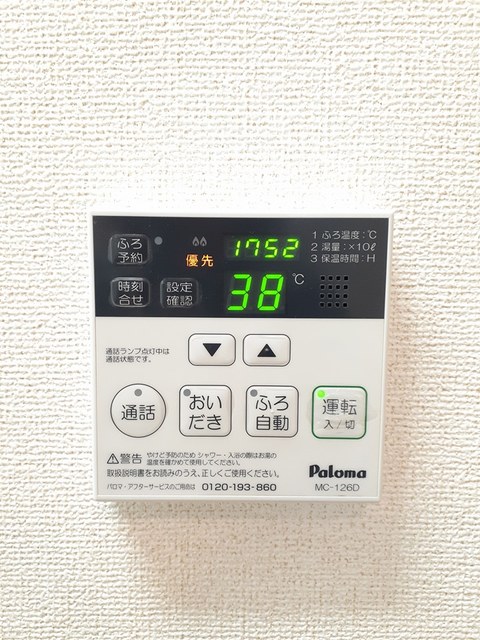 その他設備