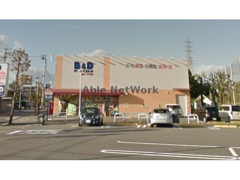 ドラックストア　B＆Dドラッグストア刈谷一ツ木店（ドラッグストア）まで418m