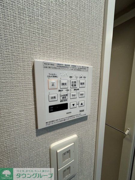 その他設備　設備