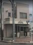 警察署・交番　田園調布警察署 石川台交番（警察署・交番）まで523m