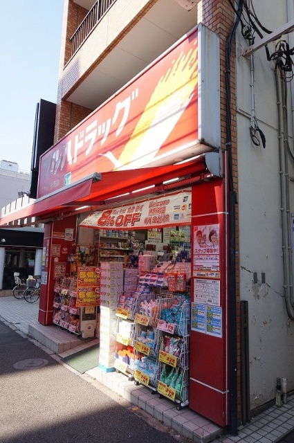 ドラックストア　ツルハドラッグ早稲田店（ドラッグストア）まで567m