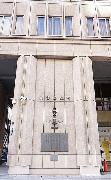 役所　新宿区役所（役所）まで3158m