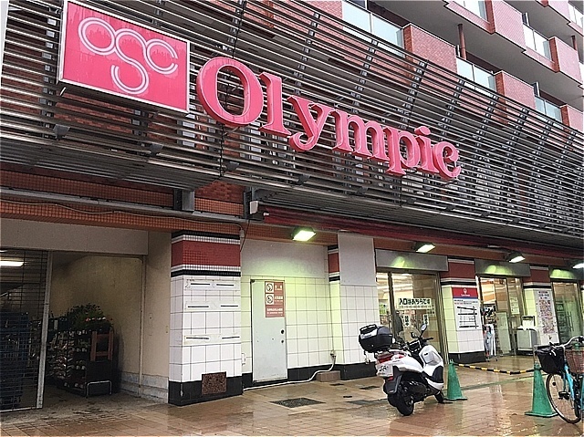 ホームセンター　Ｏｌｙｍｐｉｃ早稲田店（ホームセンター）まで1672m