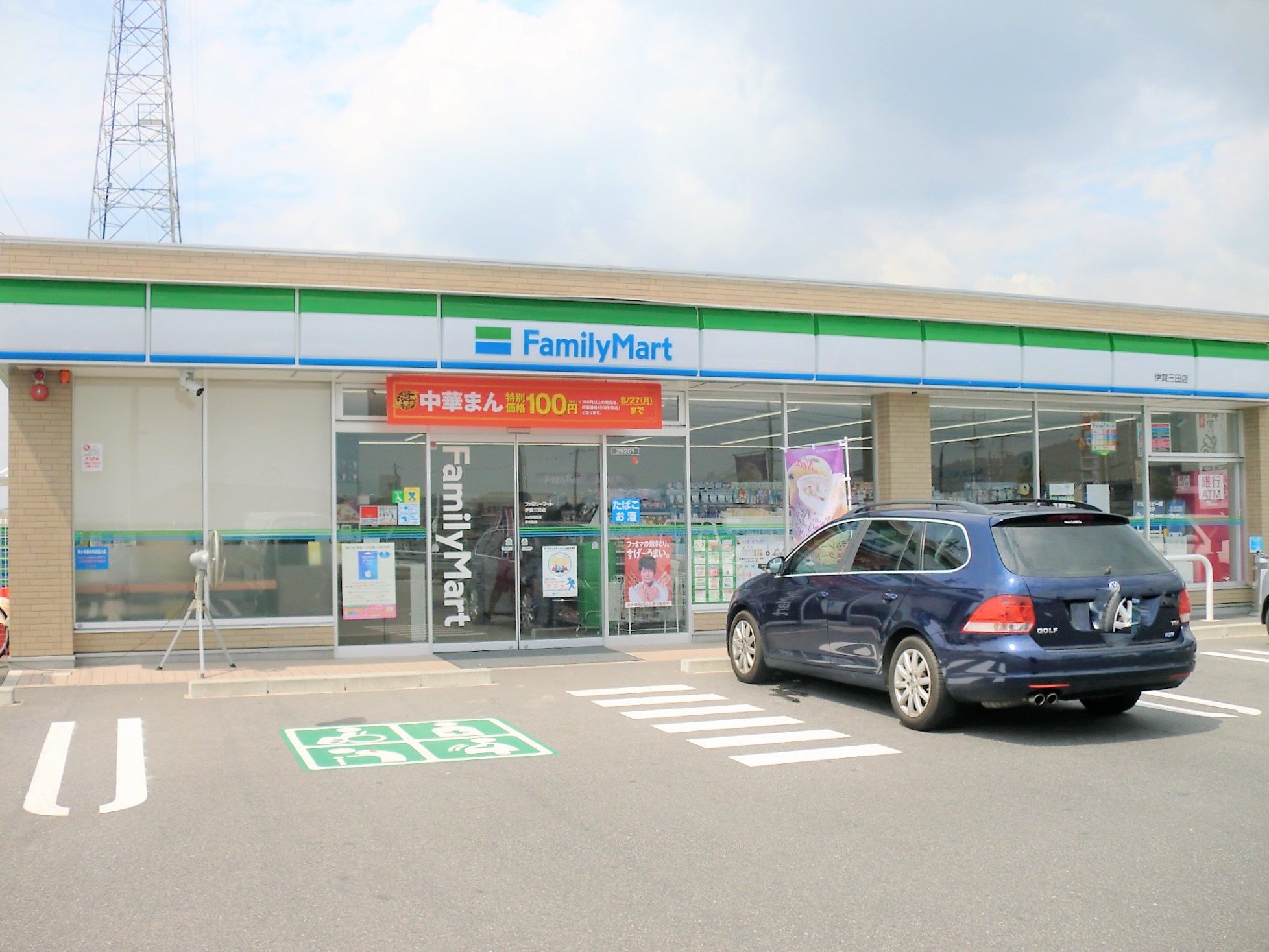 コンビニ　ファミリーマート伊賀三田店（コンビニ）まで170m