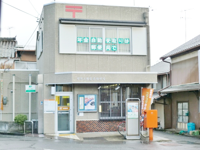 郵便局　伊賀上野駅前郵便局（郵便局）まで357m