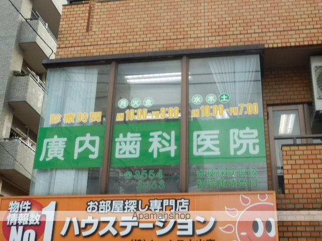 病院　廣内歯科医院（病院）まで50m