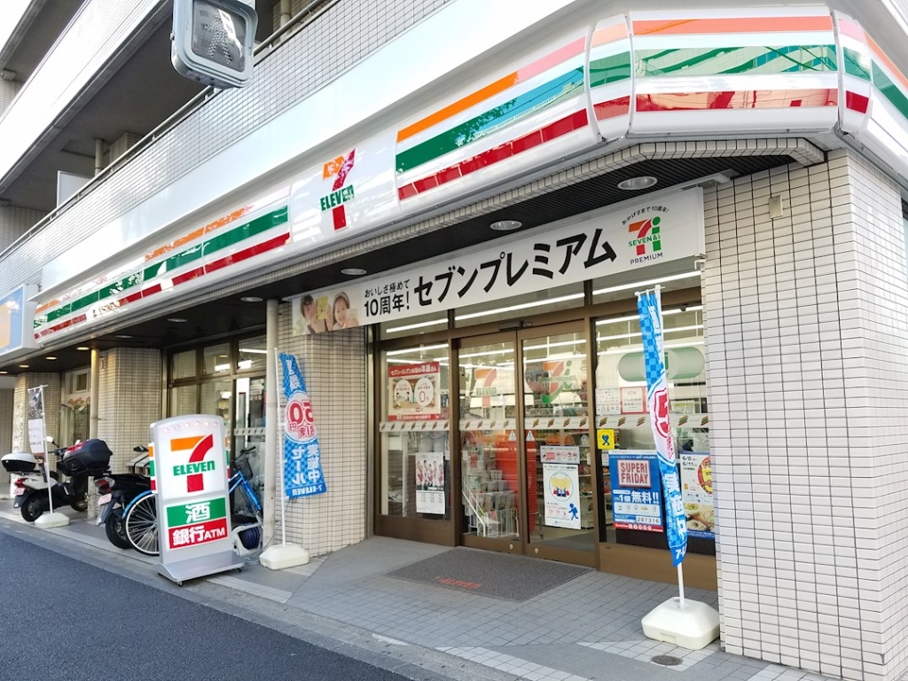 コンビニ　セブン-イレブン 中野新井店（コンビニ）まで179m