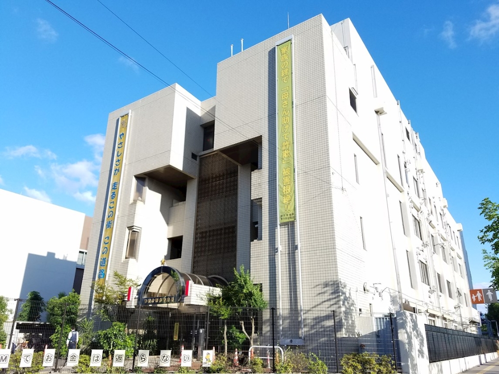 警察署・交番　警視庁 野方警察署（警察署・交番）まで217m