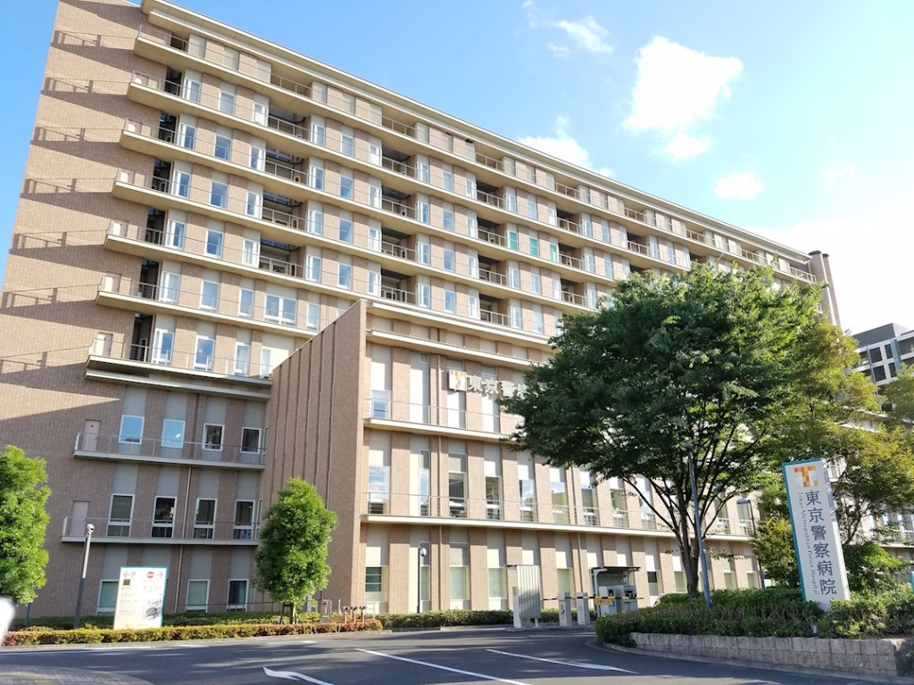 病院　東京警察病院（病院）まで261m