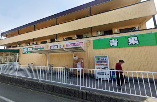 スーパー　業務スーパー 深大寺東町店（スーパー）まで1135m
