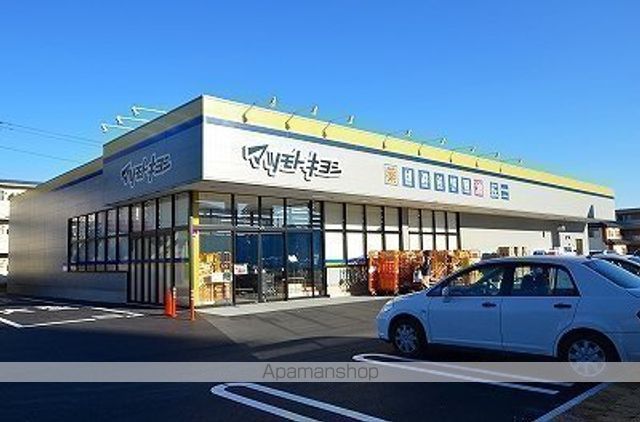 その他　マツモトキヨシ三郷中央駅前店（その他）まで240m