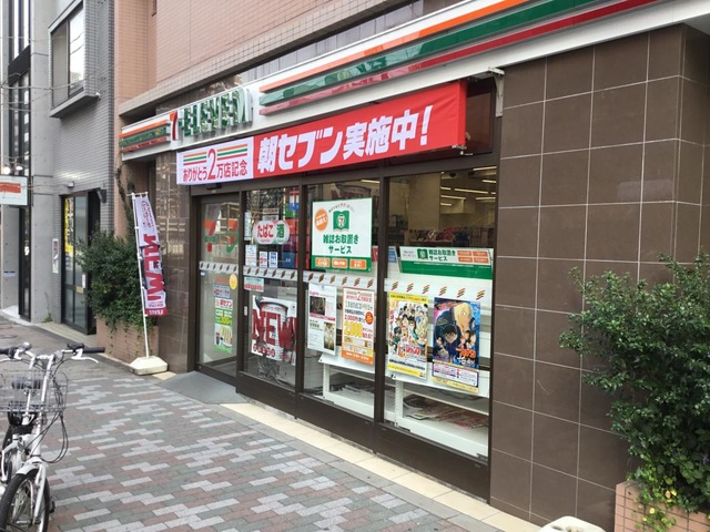 コンビニ　セブンイレブン新宿山吹町店（コンビニ）まで117m