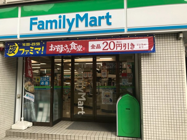 コンビニ　ファミリーマート新宿天神町店（コンビニ）まで276m