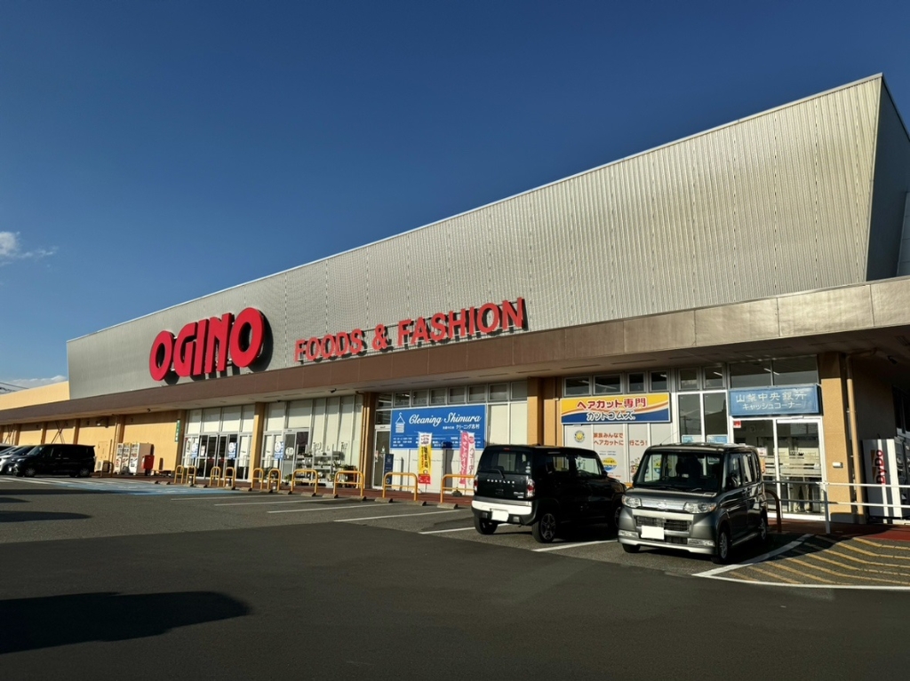スーパー　OGINO(オギノ) 国母店（スーパー）まで744m