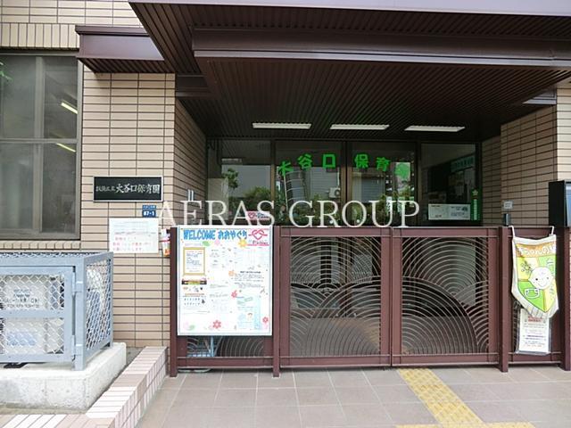 幼稚園・保育園　大谷口保育園（幼稚園・保育園）まで222m