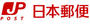 郵便局　郵便局（郵便局）まで483m
