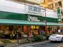 スーパー　信濃屋 代田食品館（スーパー）まで639m