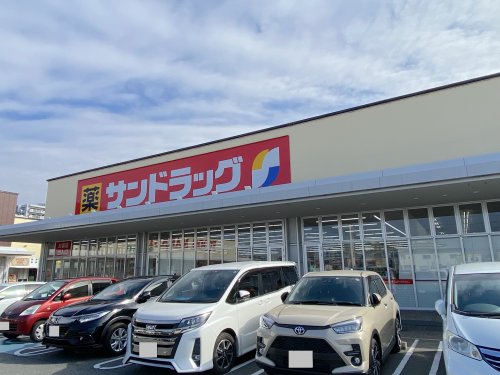 ドラックストア　サンドラッグ 貝塚津田北町店（ドラッグストア）まで817m