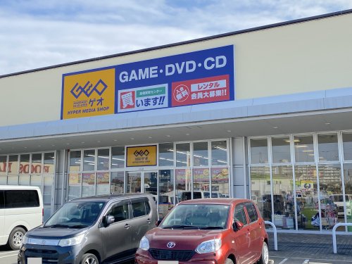 レンタルビデオ　ゲオ 貝塚店（レンタルビデオ）まで848m