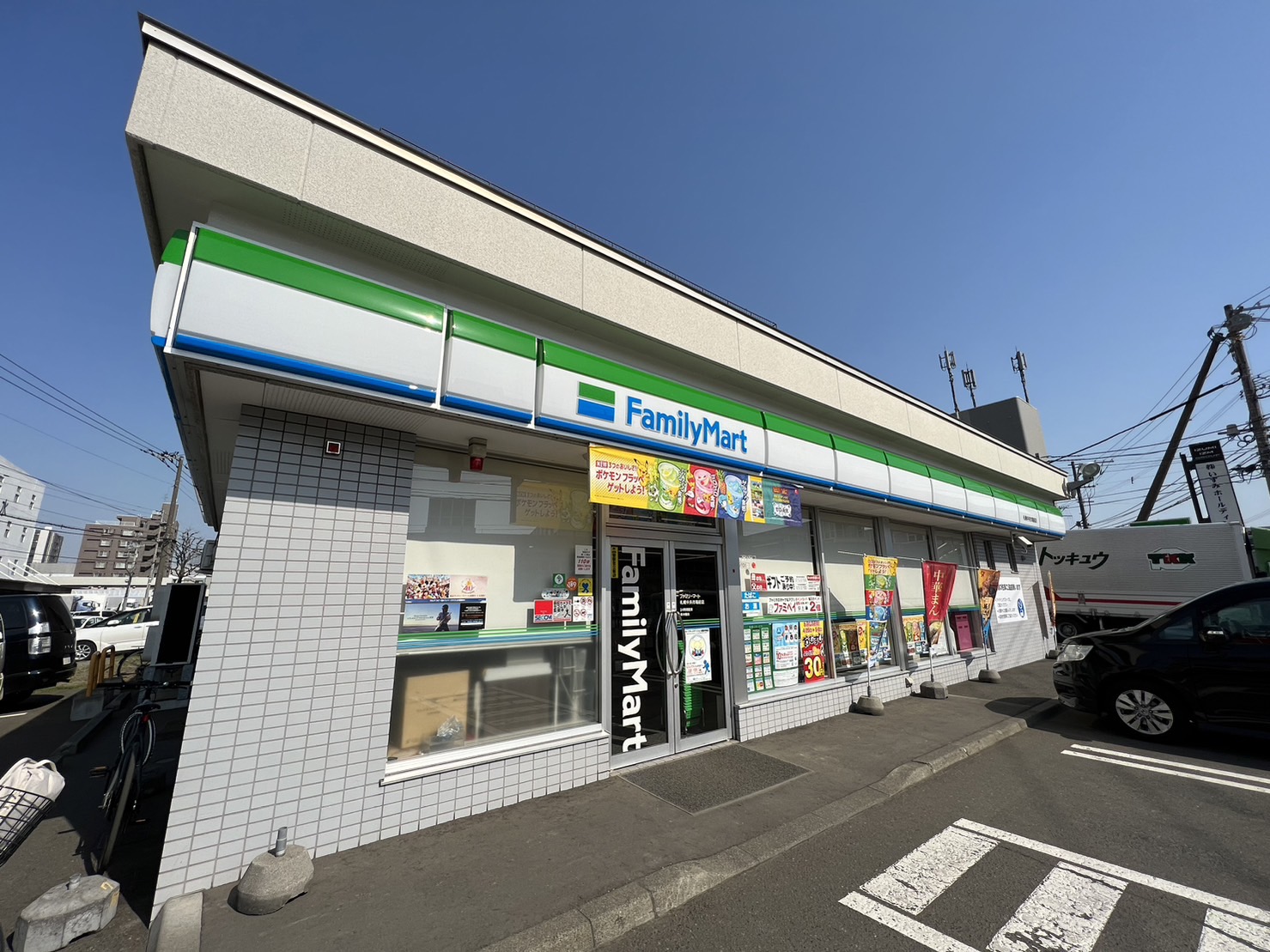 コンビニ　ファミリーマート札幌中央市場前店（コンビニ）まで252m
