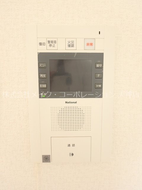 セキュリティ