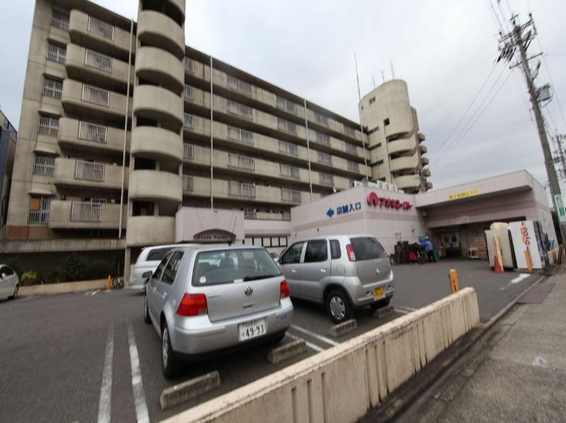 スーパー　アオキスーパー 烏森店（スーパー）まで143m