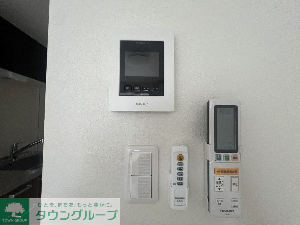 その他設備　設備