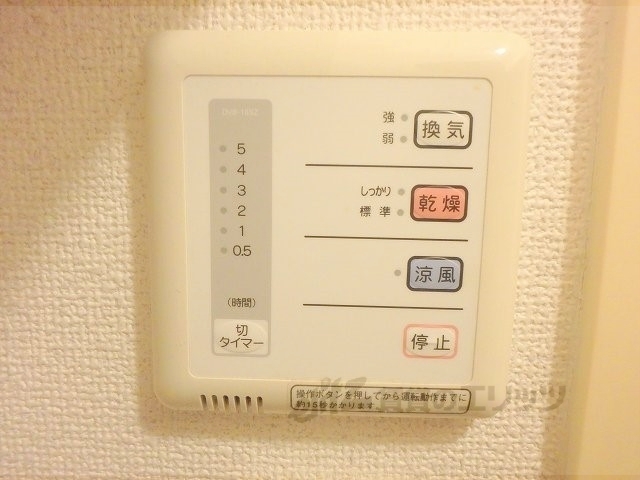 その他設備　浴室乾燥機