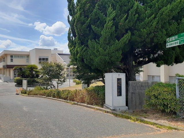 小学校　唐津市立浜崎小学校（小学校）まで650m