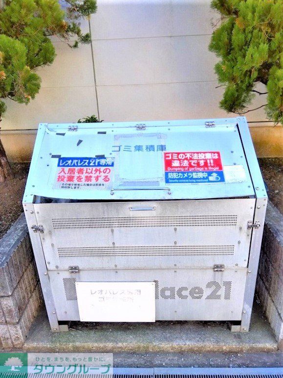 その他　ゴミステーション