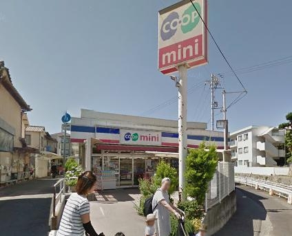 飲食店　コープミニ 塩屋（飲食店）まで88m
