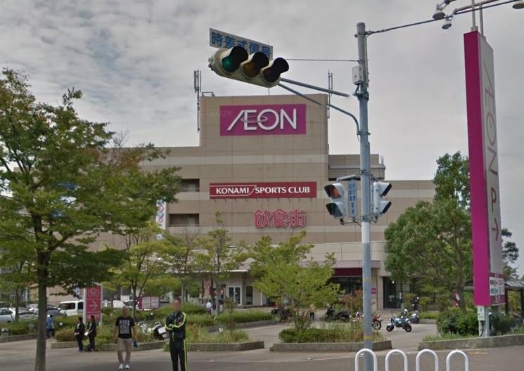 ショッピングセンター　イオンジェームス山店（ショッピングセンター）まで1408m
