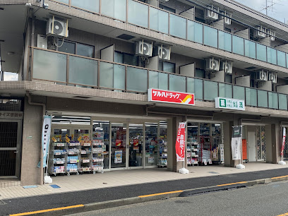 ドラックストア　ツルハドラッグ 用賀中町通店（ドラッグストア）まで233m