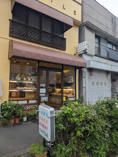 飲食店　キャッスル（飲食店）まで274m