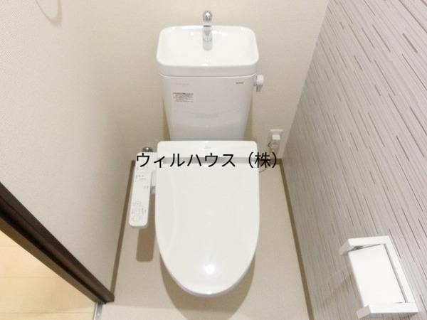 トイレ　ウォシュレット！