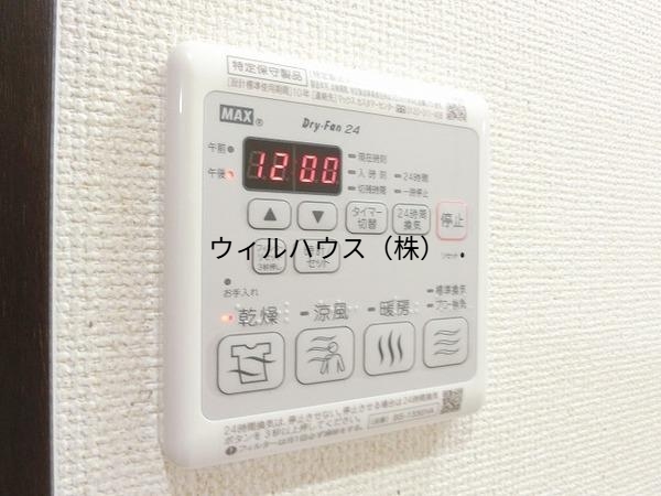 その他設備　浴室乾燥機！
