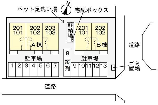 その他部屋・スペース