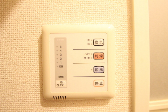 その他　※別部屋の写真です