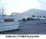 中学校　札苗北中学校（中学校）まで746m
