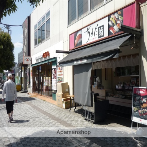 飲食店　ちよだ鮨　淵野辺店（飲食店）まで155m