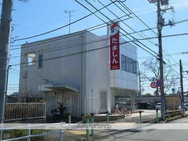 銀行　多摩信用金庫（銀行）まで660m