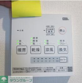 その他　設備