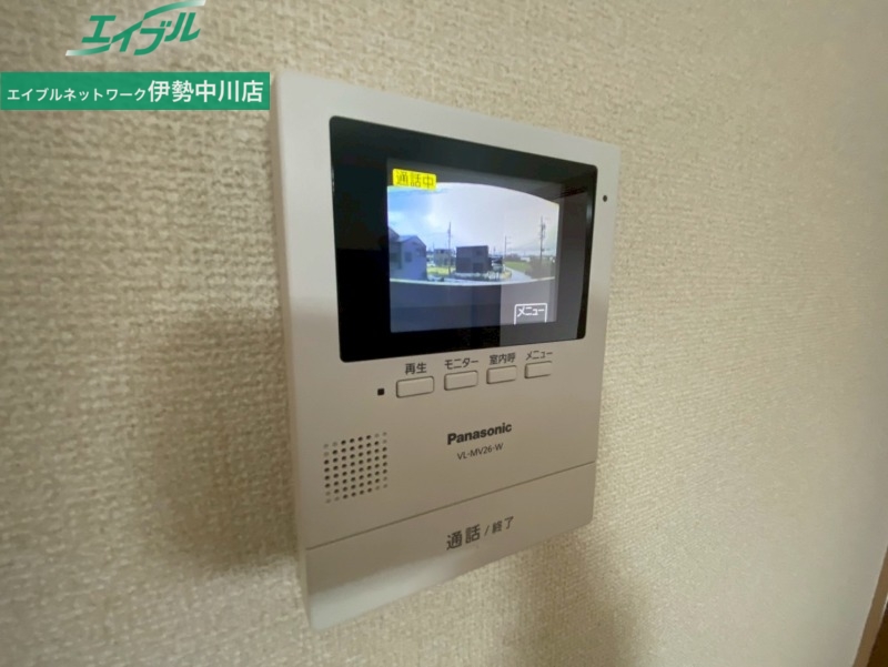 セキュリティ　同型写真