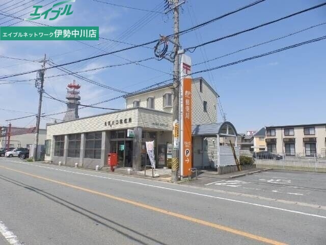 郵便局　松阪大口郵便局（郵便局）まで746m
