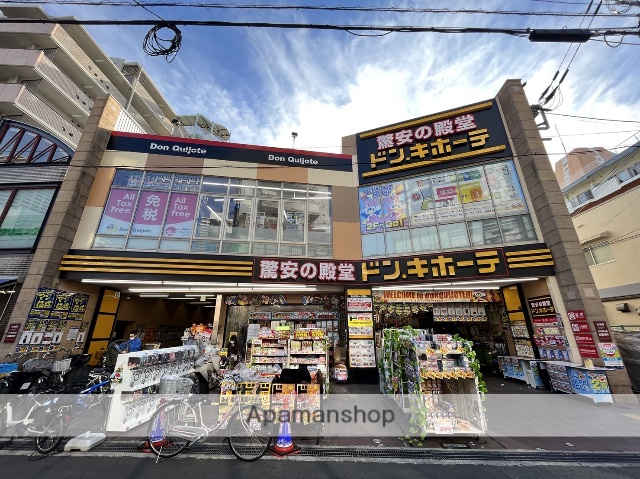 その他　ドン・キホーテ香里園店（その他）まで85m