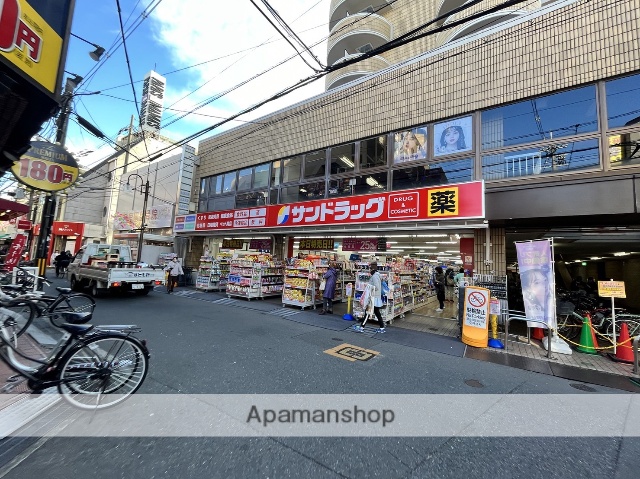 ドラックストア　サンドラッグ香里園店（ドラッグストア）まで171m