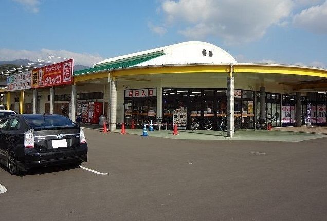 その他　ダイレックス小城店（その他）まで650m