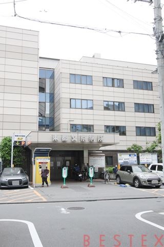 病院　東都文京病院（病院）まで148m