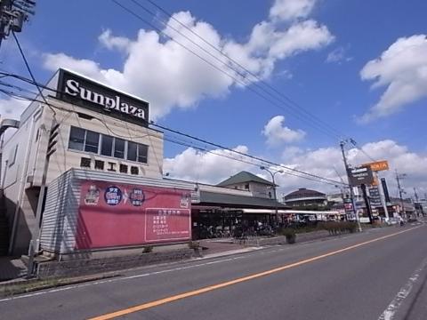 その他　サンプラザ誉田店（その他）まで624m