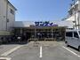スーパー　サンディ高殿店（スーパー）まで543m